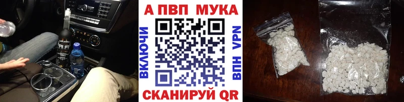 Альфа ПВП крисы CK  блэк спрут сайт  Мыски 