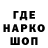 ГАШ гарик Nacho Cm