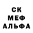 АМФЕТАМИН 98% Nestor Science