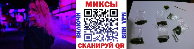 купить наркотик  Мыски  Бутират бутандиол 