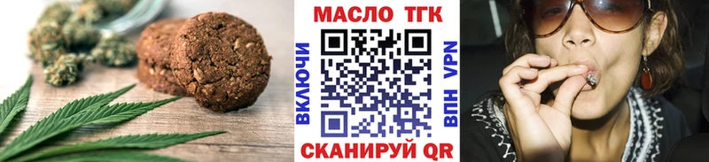 купить закладку  Мыски  Cannafood конопля 