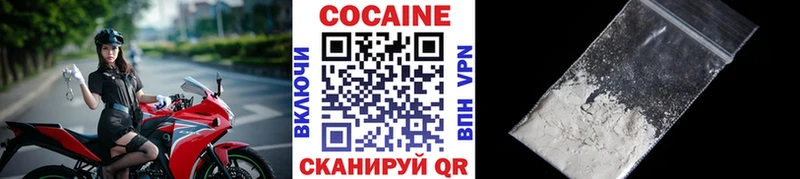 Cocaine Columbia  Мыски 