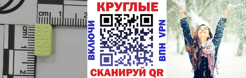 Ecstasy Philipp Plein  Мыски 