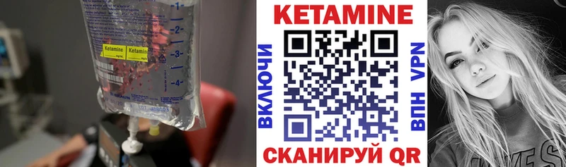 darknet телеграм  дарнет шоп  omg зеркало  Мыски  Кетамин VHQ 