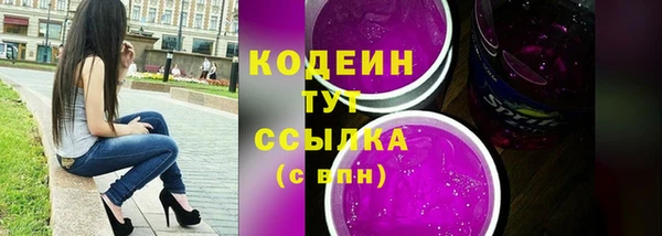 мяу мяу мука Арсеньев