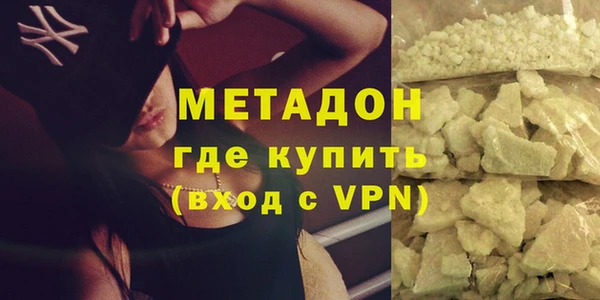 мяу мяу мука Арсеньев