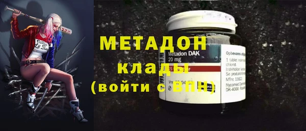 мяу мяу мука Арсеньев