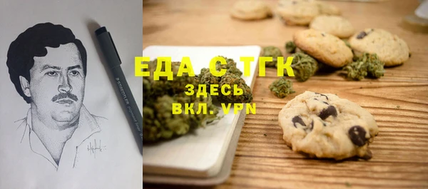 мяу мяу мука Арсеньев