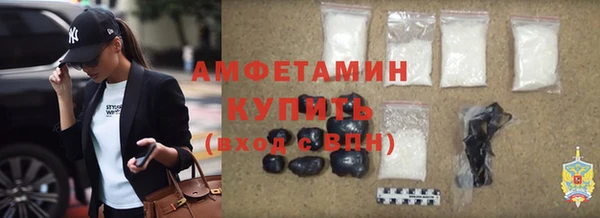 мяу мяу мука Арсеньев