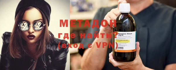 мяу мяу мука Арсеньев