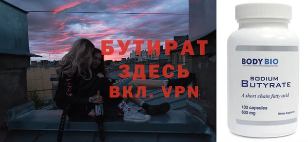 ECSTASY Армянск