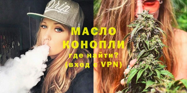 мяу мяу мука Арсеньев