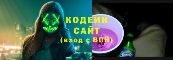 ECSTASY Армянск