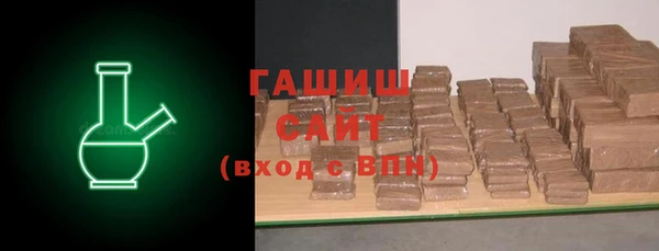 бутик Осинники