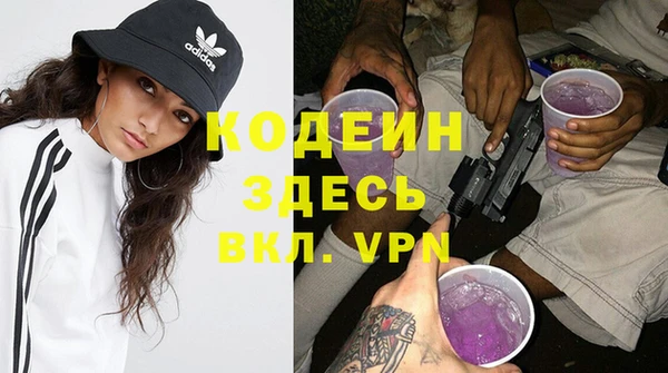 мяу мяу мука Арсеньев