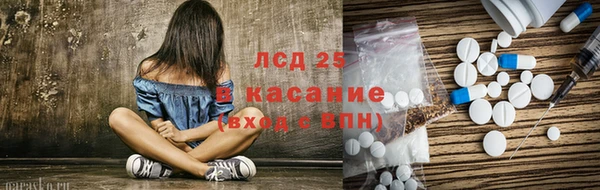 ECSTASY Армянск