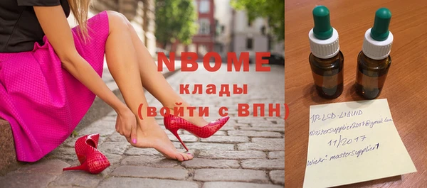 ECSTASY Армянск