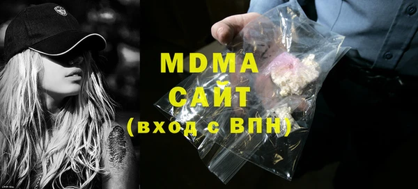мяу мяу мука Арсеньев