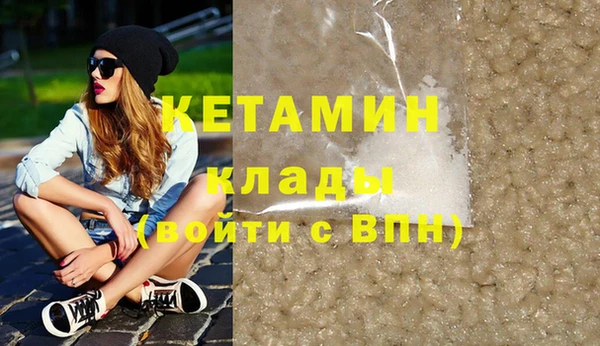 ECSTASY Армянск