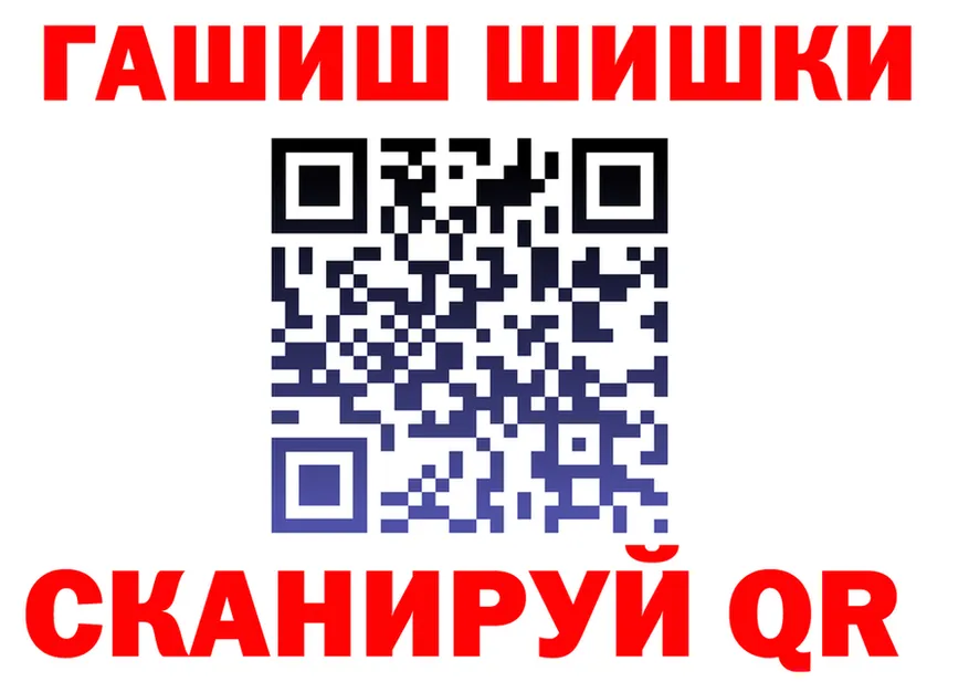 Наркота  клад Мыски