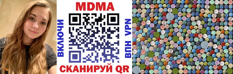 MDMA молли  Мыски 