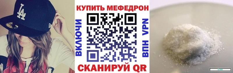 Меф 4 MMC гидра вход Мыски купить закладку