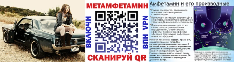 omg как зайти  Мыски  МЕТАМФЕТАМИН Декстрометамфетамин 99.9%  наркотики 