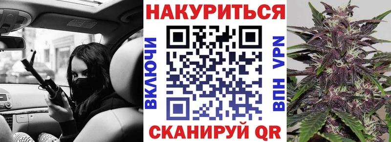 Бошки Шишки Bruce Banner  Мыски 
